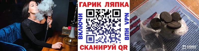 Хочу наркоту Николаевск-на-Амуре МАРИХУАНА  A-PVP  COCAIN  ГАШ  Меф мяу мяу 