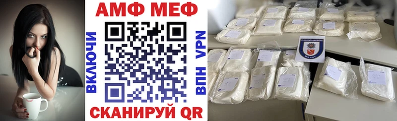 кракен вход  купить наркоту  Николаевск-на-Амуре  Амфетамин Розовый 