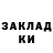 ГЕРОИН гречка DYM FIND