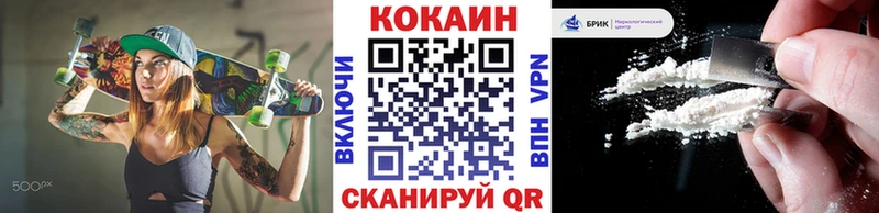 COCAIN Боливия  наркошоп  Николаевск-на-Амуре 