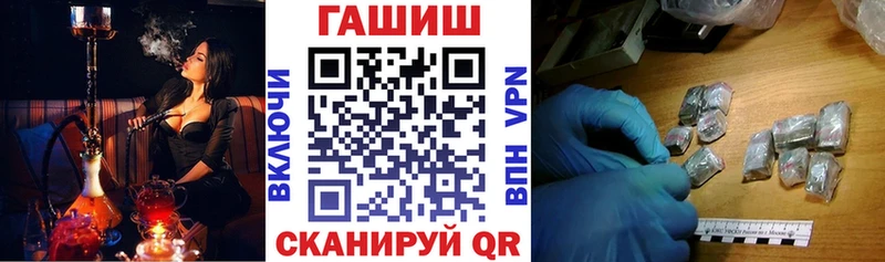 ГАШ гарик даркнет сайт Николаевск-на-Амуре