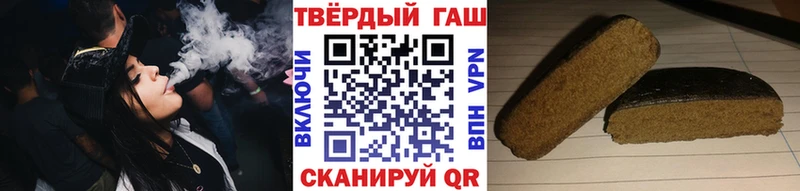 ГАШ ice o lator Николаевск-на-Амуре