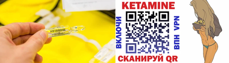 Кетамин ketamine  блэк спрут как войти  Николаевск-на-Амуре 