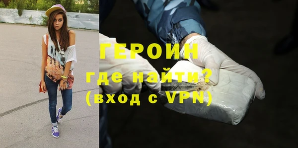 герыч Баксан