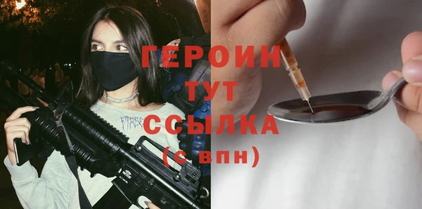 apvp Балахна