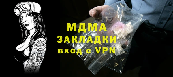 apvp Балахна