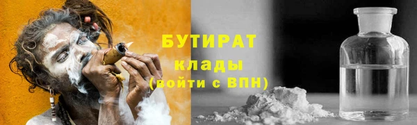 эйфоретик Снежногорск
