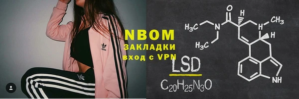 герыч Баксан