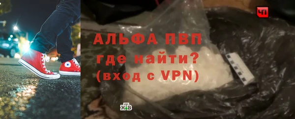 apvp Балахна