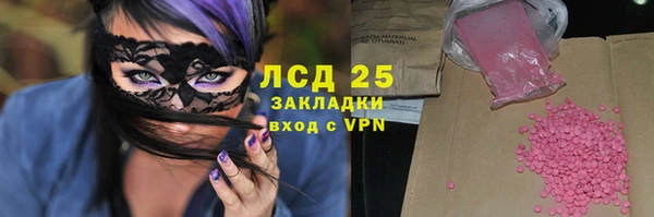 apvp Балахна