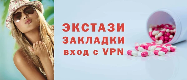 спиды Слюдянка