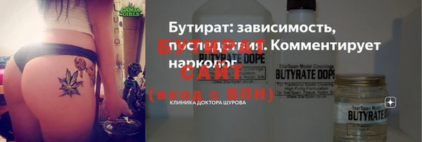 apvp Балахна