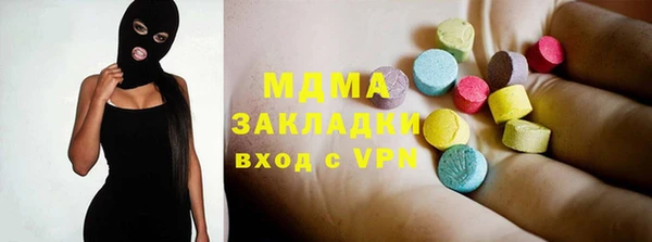 герыч Баксан
