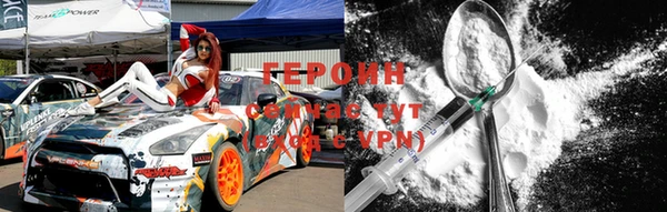герыч Баксан