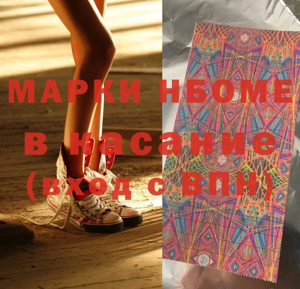 apvp Балахна