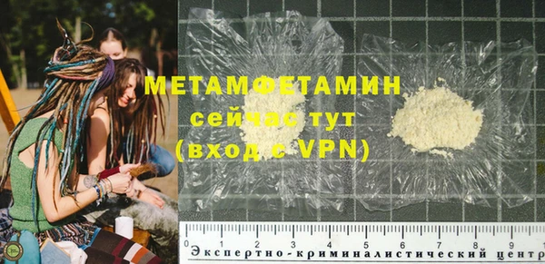 амфетамин Армянск
