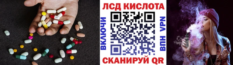 купить закладку  OMG зеркало  ЛСД экстази ecstasy  Николаевск-на-Амуре 