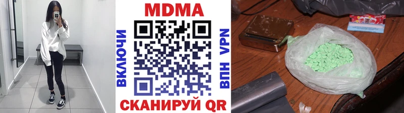 МДМА VHQ  сколько стоит  блэк спрут ТОР  Николаевск-на-Амуре 