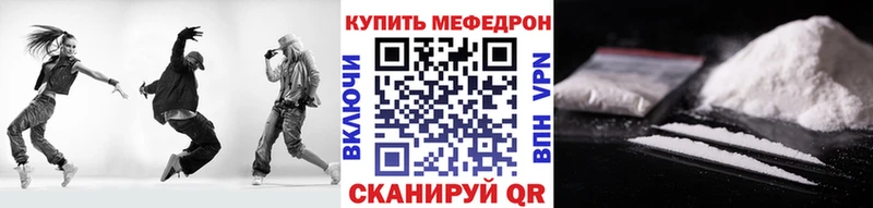 закладки мориарти телеграм Мефедрон мука Николаевск-на-Амуре мега ссылки