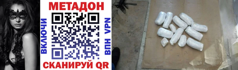 OMG ONION Николаевск-на-Амуре МЕТАДОН белоснежный