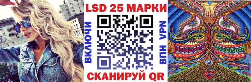 Марки NBOMe 1,5мг  продажа наркотиков  Николаевск-на-Амуре 