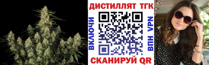 ТГК Wax  хочу   Николаевск-на-Амуре 